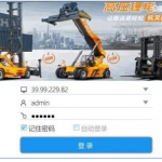 PLM客戶端界面自定義 PLM客戶端界面自定義