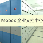 構(gòu)建企業(yè)ISO文控管理中心(系統(tǒng)5用戶免費(fèi)) 構(gòu)建企業(yè)ISO文控管理中心(系統(tǒng)5用戶免費(fèi))