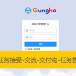 重點工作計劃怎么寫 重點工作計劃怎么寫