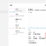 CPU和GPU、內(nèi)核與邏輯處理器的區(qū)別(菜鳥解惑) CPU和GPU、內(nèi)核與邏輯處理器的區(qū)別(菜鳥解惑)