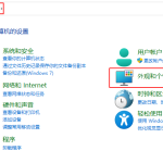 電腦取消屏保的2個常用方法 電腦取消屏保的2個常用方法