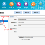 MBC系統(tǒng)需要集成相關(guān)服務(wù)參考設(shè)置 MBC系統(tǒng)需要集成相關(guān)服務(wù)參考設(shè)置